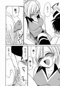 COMIC Megastore 2005-04