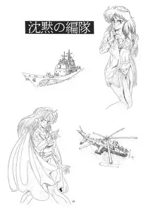 [Henrei-kai (various)] Hen Rei Kai Special Vol.4 (various)