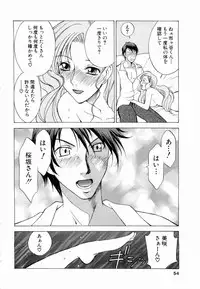 [Nagase Rurio] Erotica Hearts