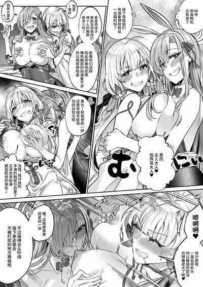 Comiket de Off-Pako suru Houhou