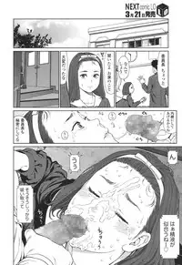 COMIC LO 2017-04 + DMM Bonus [Digital]