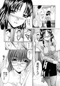 COMIC Shingeki 2008-02