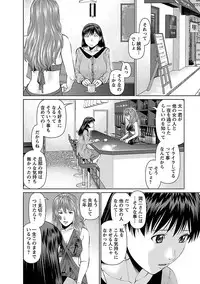 [usi] Tonari no Hitozuma Ooya-san 1 [Digital]