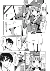 COMIC RiN 2012-02