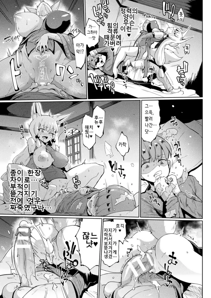 YOUR GRACE, MY MASTER