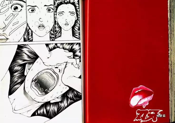 Baki 2 刃牙2性爱篇