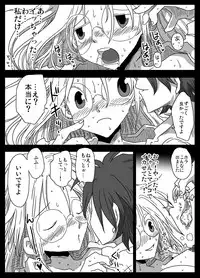 [Amahara Teikoku (Amahara)] Teisou Gyakuten Sekai Konyoku Onsen [Digital]