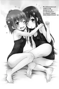 MOUSOU Mini Theater 43