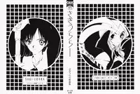 [Saki Urara] Saki Urara 2