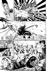 Lemon People 1984-01 Vol. 24