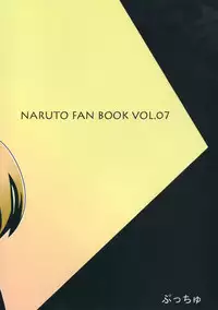 (C85) [Pucchu (Echigawa Ryuuka)] Konoha no Bitch-chan! (Naruto)