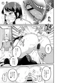 COMIC Koh 2018-04 [Digital]