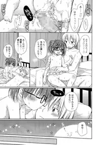 Manga Bangaichi 2015-11