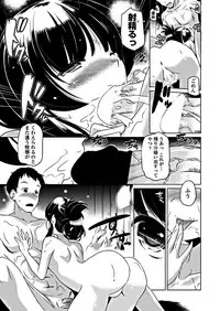 COMIC Penguin Club 2018-12 [Digital]