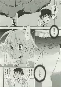 COMIC Megastore 2007-04