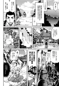 COMIC Megastore Alpha 2016-09