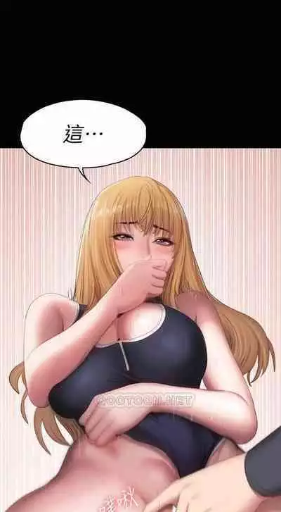 FITNESS 61-88 CHI (MANHWAROSHIXP)