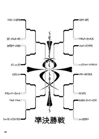 The Supreme Sorceress RED