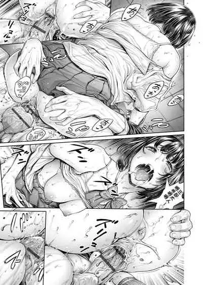 スクールカースト | 校園性愛階級