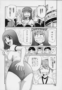 [MAC-V] Yokujou Dorei - A Slave Of Sexual Desire