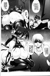 [Kanten] Nyuujoku no Senki [Chinese]