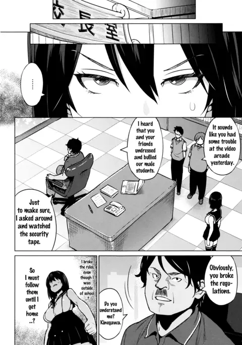 Netorare Kataomoi Ch. 1-3