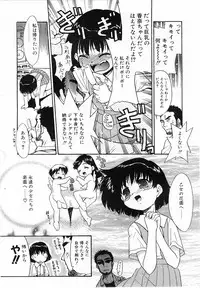 COMIC POT 2003-11 Vol. 027