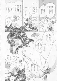 [Kirisawa Mint] Chie Netsu