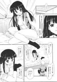 [Hoshizaki Hikaru] I Love H