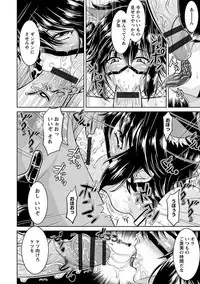 Angel Club MEGA Vol. 44