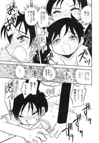 [Anthology] Dai Hinnyuu Dai Sakusen