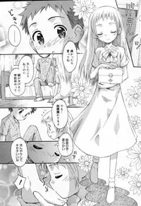 COMIC Megastore 2007-10