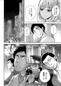 Monthly Vitaman 2014-12