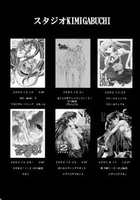 (CR37) [Studio KIMIGABUCHI (Kimimaru)] Negimaru! 3 (Mahou Sensei Negima!)