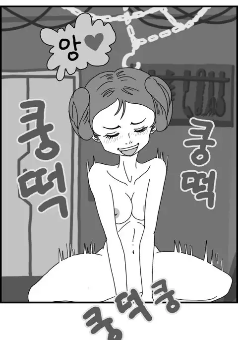 Sexy Star Wars - Princess Leia Part 1-6