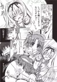 (C71) [SUGAR(S)POT (Sugar Picola)] ROSE PIT (ToHeart 2)