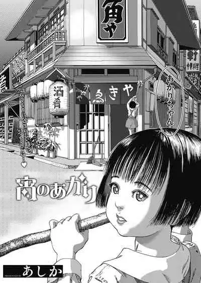 COMIC HOTMILK 2021-05