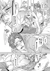 Ero Neko Kyouiku Nisshi