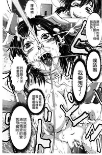 [Ishino Kanon] Haiboku Heroine Kaizou Choukyou Inferno [Chinese] [Digital]