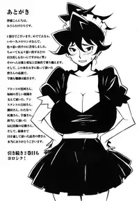 [Miura Takehiro] DOMINANCE -Akai Kuchibiru Hen-