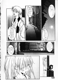 [Okama] Megurikuru Haru Vol. 1