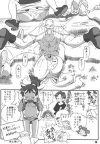 (C66) [RPG COMPANY 2 (Various)] LS7 (Various)