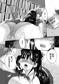 [Mameko] Ojousama ha H ga Shitai