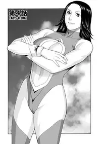 [Takasugi Kou] Lady Floral [Digital]