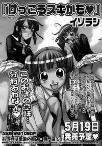 COMIC Megastore H 2007-05