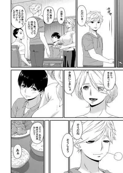 COMIC Magnum Vol. 126