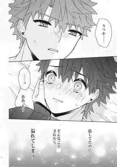 Aimaina ai no manimani