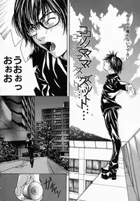 [Ohma] Boshi Mitsuin | Mother and child adultery like a honey