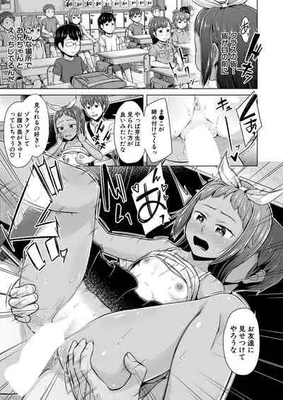 COMIC Mugen Tensei 2022-03