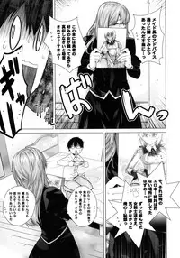 [Kouchaya (Ootsuka Kotora)] Secret Love (Maoyuu Maou Yuusha) [Digital]